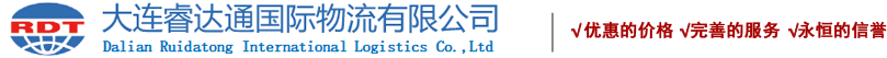 订舱代理         船务代理   一级代理